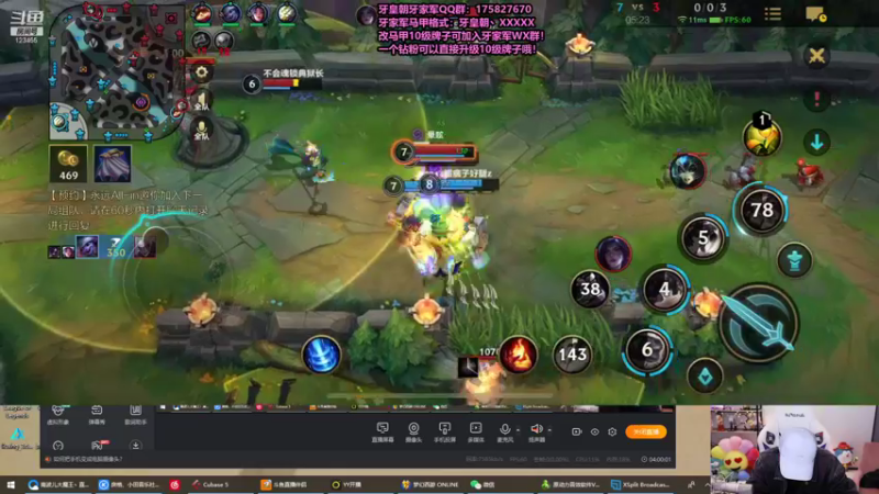 【2021-10-14 18点场】南波儿大魔王丶：牙少：手游补位冲王者！