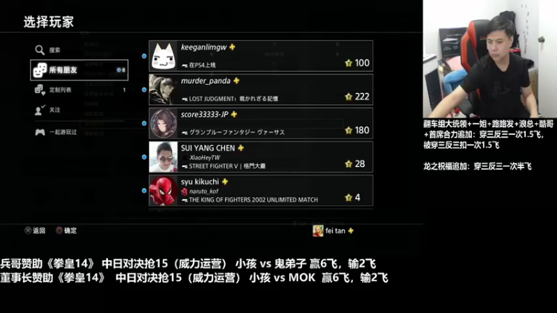 【2021-10-14 20点场】游天堂：小孩曾卓君:14对战鬼弟子