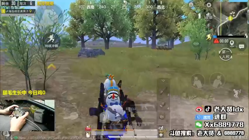 【2021-10-13 21点场】老大贤：皇冠1v4：带你看遍海岛上每个小姐姐