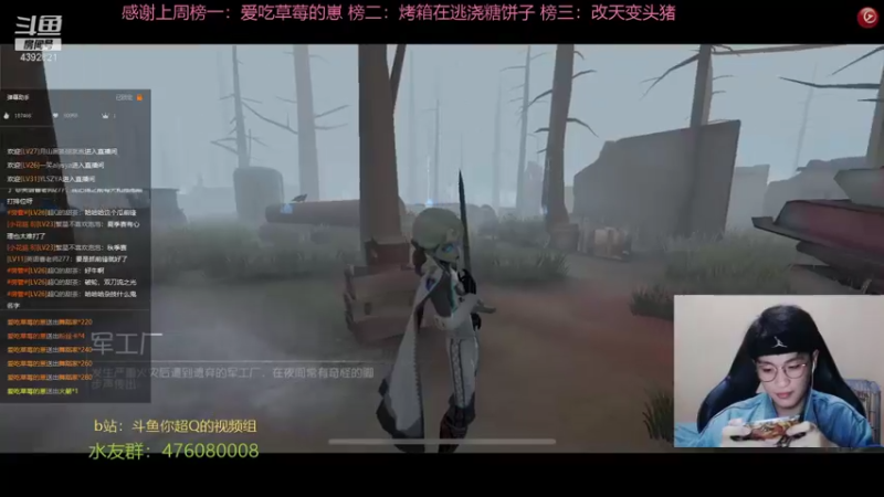 【2021-10-09 20点场】你超Q的：红蝶我一定我一定会继续玩的，不是现在