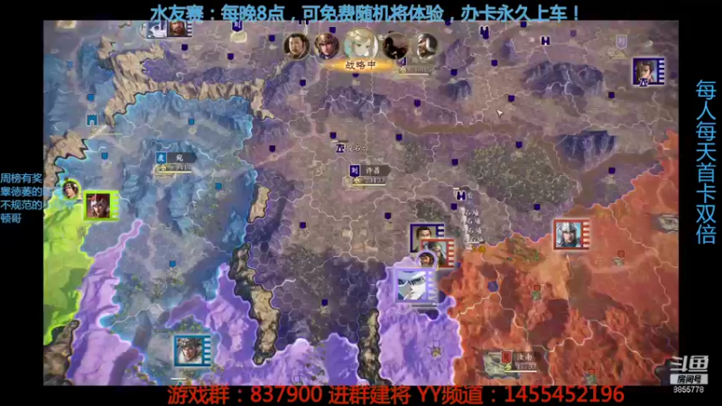 【2021-10-13 21点场】汪汪兄：三国志水友赛，人人可玩！