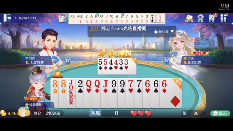 【2021-10-14 10点场】1671701丶斗神主播187：【斗神主播第一人】S17赛季支持所有版本