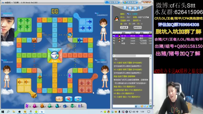 【2021-10-14 01点场】白鲨石头丶：【双倍亲密度】每天正常直播~今晚通宵