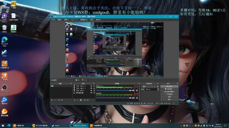 【2021-10-13 18点场】618是真滴帅：环世界，兰迪冷酷硬核！