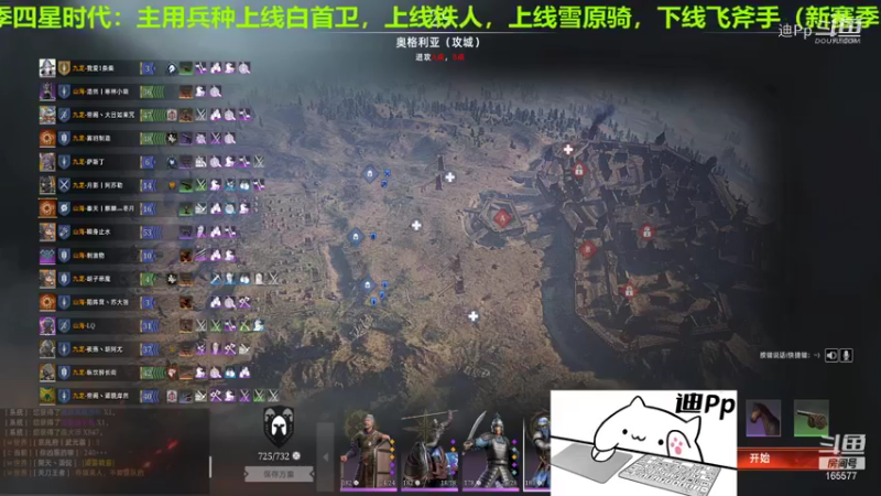 【战意】迪Pp的精彩时刻 20211014 16点场