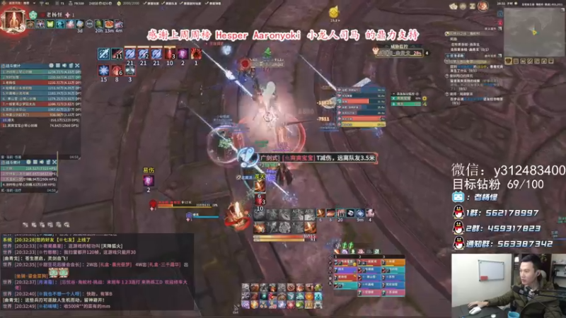 【2021-10-13 20点场】老杨怪：喉咙炸了，今天少说话