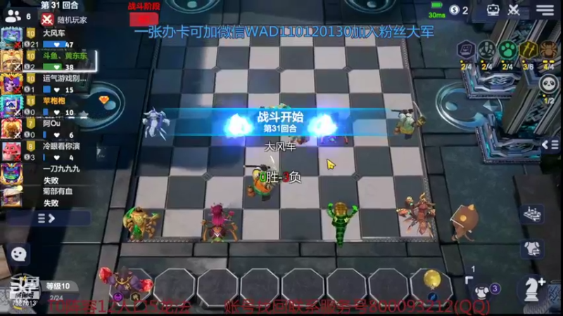 【2021-10-13 17点场】黄东东0923：认真上分上皇后！