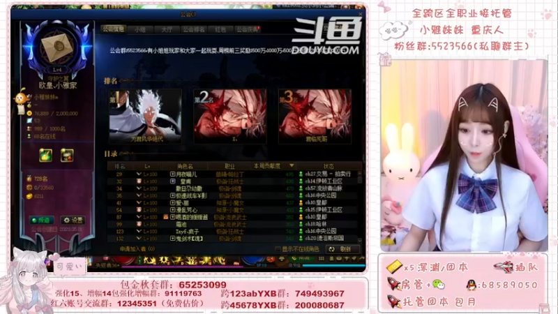 【2021-10-14 13点场】小雅妹妹m：♥️奥兹玛、深渊、团本不排队哟