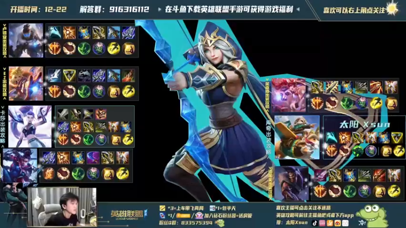 【2021-10-13 21点场】太阳Xsun：AD教科书，不懂就问我
