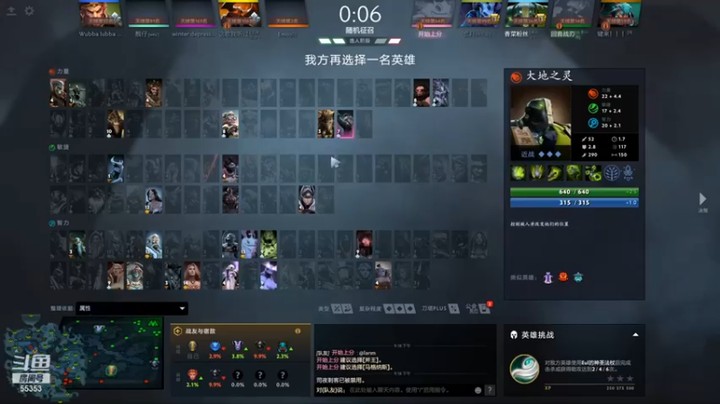 kaka胡良智：3-4-12大地之灵，前排战士一定要稳，让队友输出才是正事