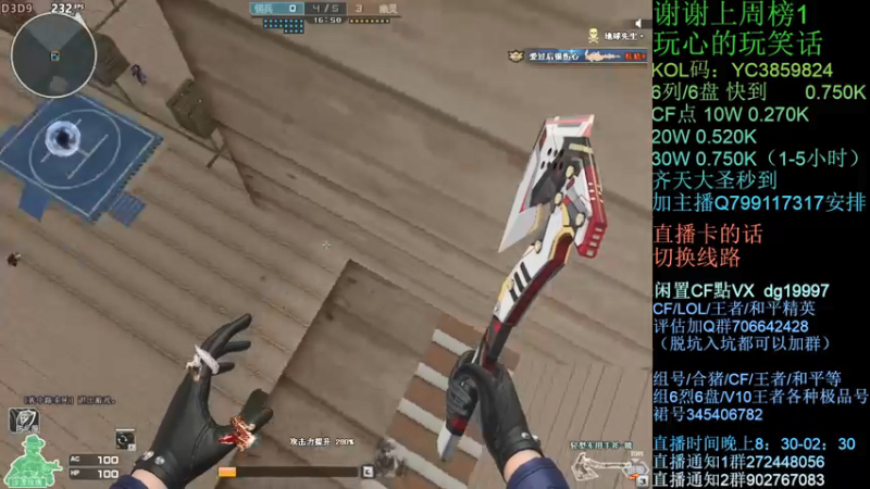 【2021-10-14 00点场】渣渣枫007：渣渣枫：斗鱼生化追击最强女鬼救世主！