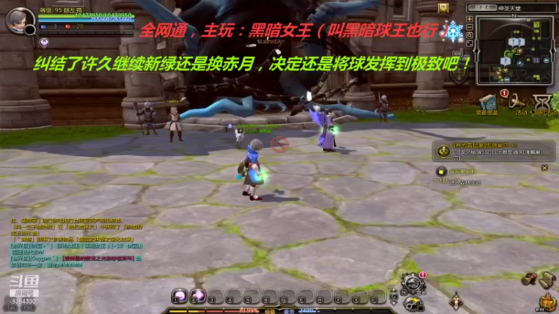 【2021-10-14 20点场】竿神天猫：玩球~就要有个球样