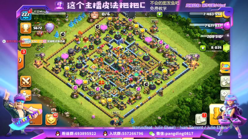 【2021-10-13 19点场】zzz大M丶：大M：皮法天花板 各种三星