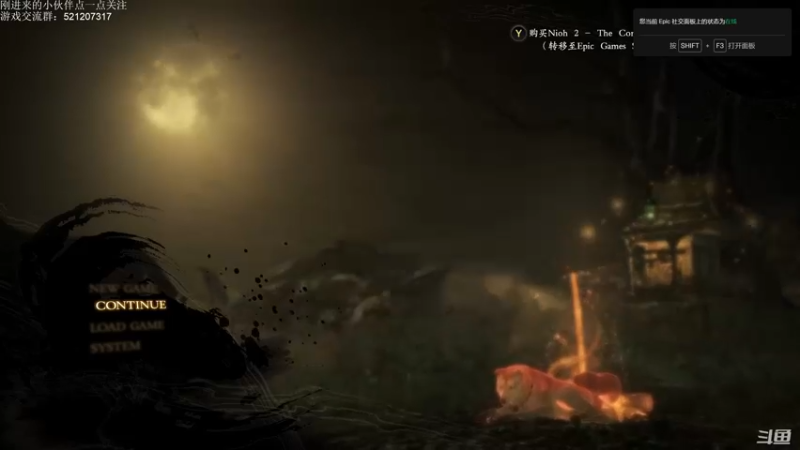 【2021-10-13 17点场】歪歪梯呀：今日早播早下