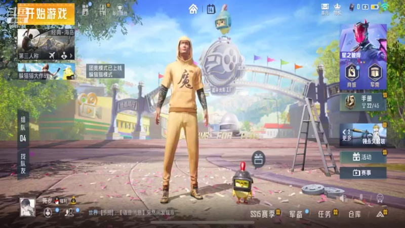 【2021-10-14 01点场】我愿带你看遍世间繁华：每日荧光棒记得上交关注走起