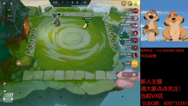 豆皮兄弟三星龙王
