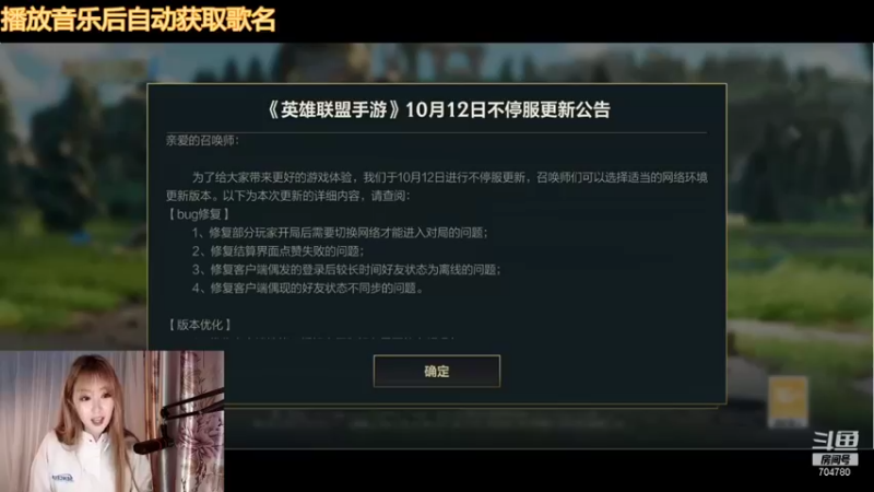 【2021-10-14 12点场】可可心愿茶：我不管我超勇的！今天还是你的摆烂小娜美！