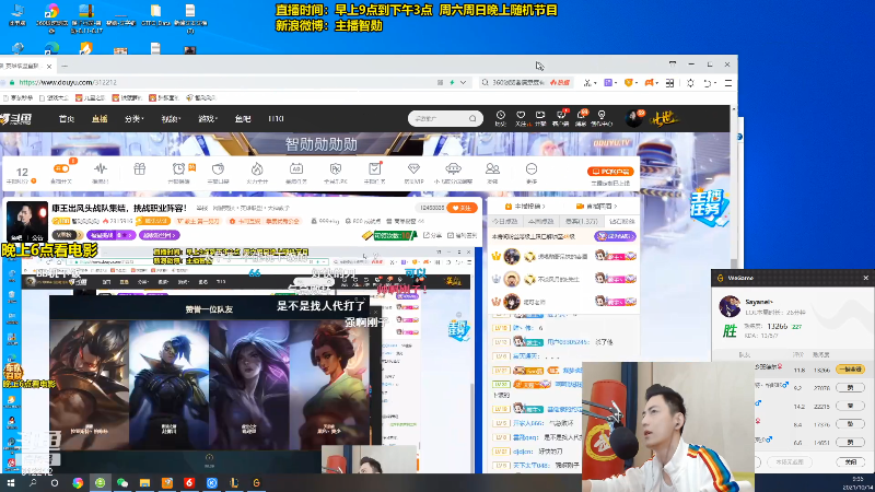 【英雄联盟】智勋勋勋勋的精彩时刻 20211014 09点场