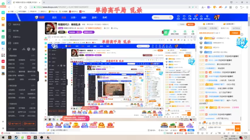【2021-10-12 21点场】帝国时代肥龙大师：帝国时代2：单排乱杀