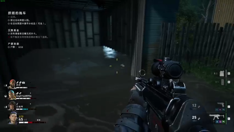 【2021-10-14 19点场】女流66：喋血复仇四人打僵尸