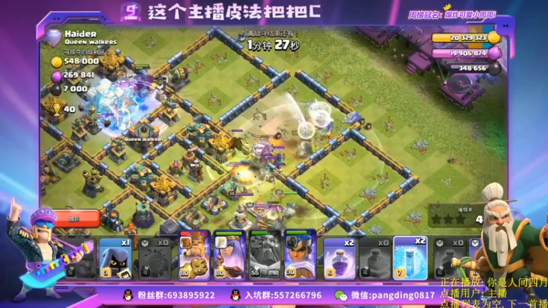 【2021-10-07 19点场】zzz大M丶：大M：国庆快乐 8点单刷约战