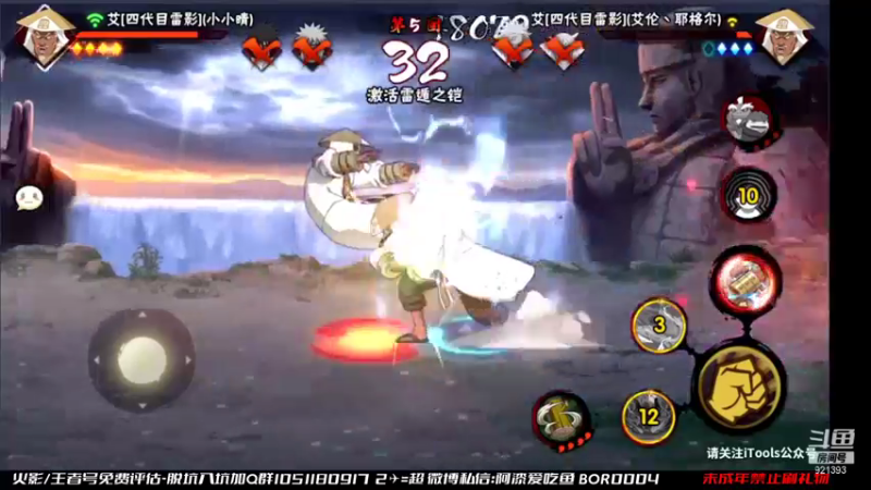 【2021-10-14 14点场】爱吃鱼的石原：石原：来了来了！