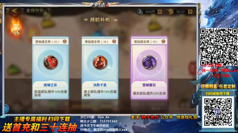 【2021-10-14 19点场】熊jolababy：收留竞技场军师