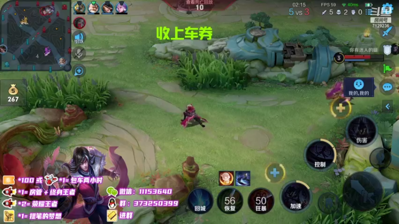 【2021-10-14 20点场】HK提笔：国服司马懿，带粉上荣耀