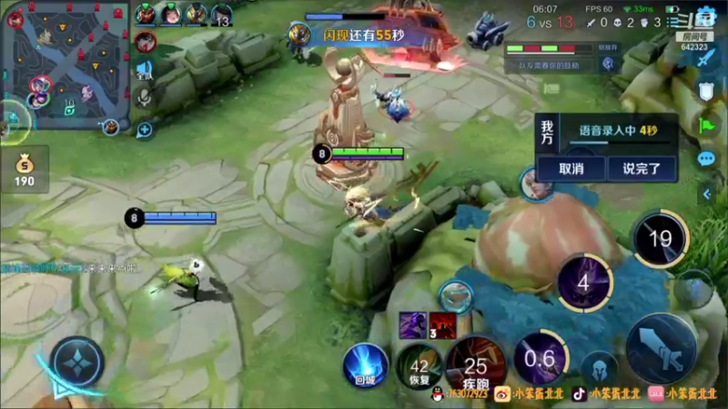 【2021-10-13 17点场】小笨蛋北北：巅峰2007冲2100!!!