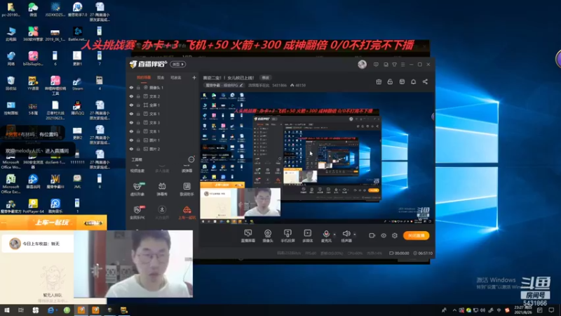 忍者村大战  改图 来自队友的隐藏超神罗。