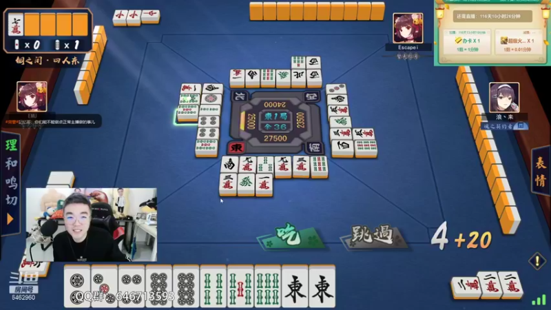 【2021-10-14 18点场】姜姜姜乐涵：你能关我多久之第九十九天！