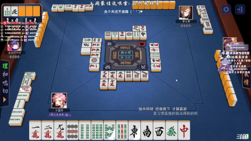 【2021-10-13 22点场】一只蓝泠：蓝泠：pve萌新导师