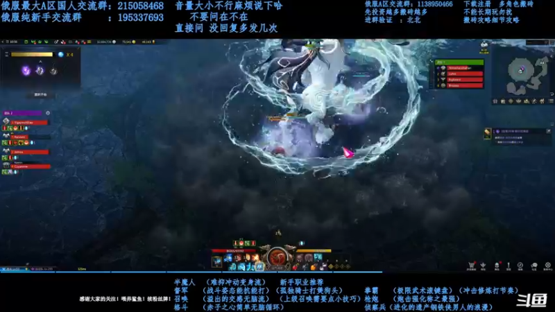 【2021-10-13 15点场】幼稚灬北城：失落的方舟  新手指导