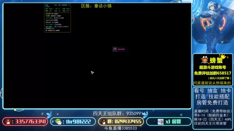 【2021-10-14 17点场】然喵iao：然喵：6角色全本职金武达成