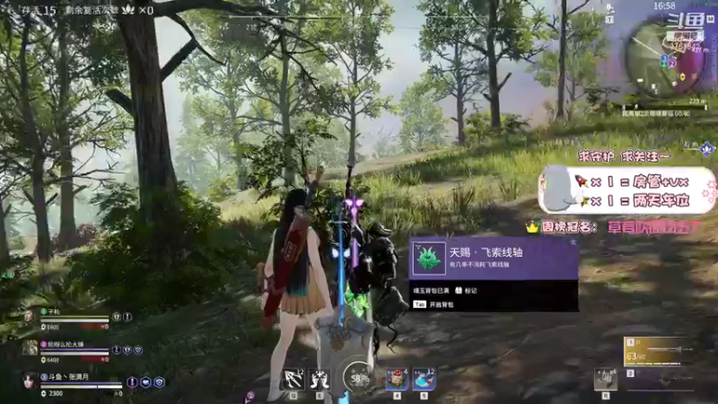 【2021-10-11 14点场】张满月er：【有车位】胡桃胡桃桃死了就是笨桃桃