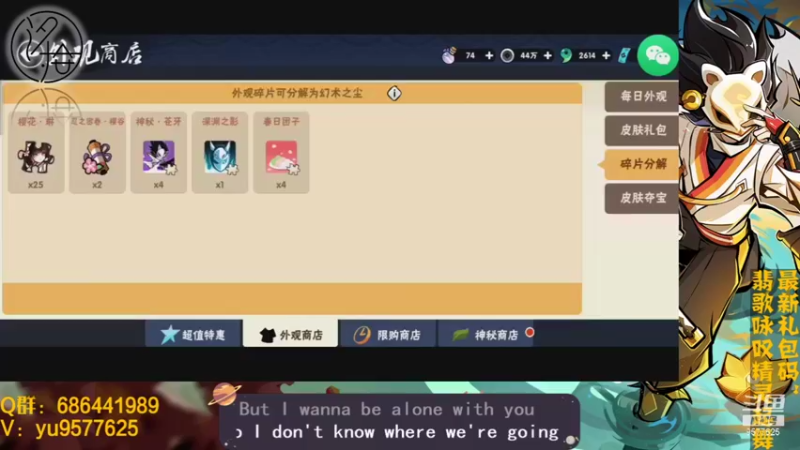 【2021-10-13 22点场】七忆鱼793：二服 我来啦~