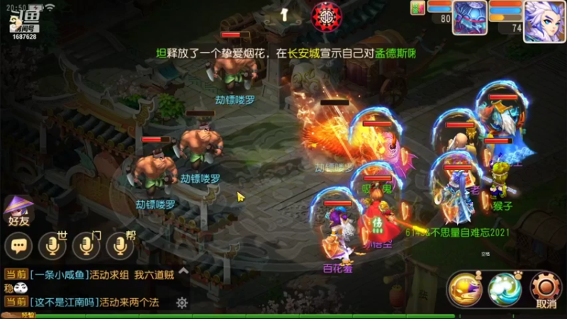 【2021-10-13 20点场】便便翔翔：映日荷花别样红