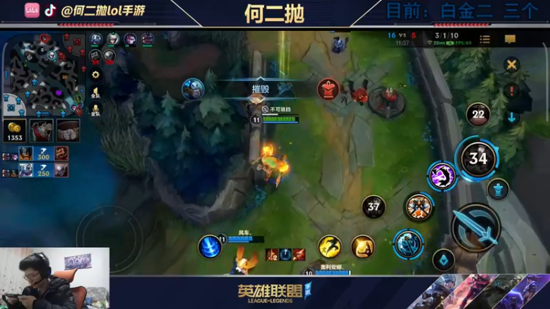 【2021-10-12 21点场】何二抛zZ：2pao：国服第一锐雯!单人路