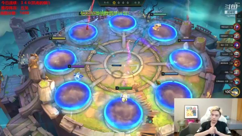 【2021-10-14 07点场】南波儿大魔王丶：一区前十宗师2小时上王者干活教学！