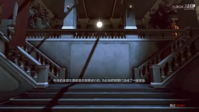 《Splinter Cell: Conviction》全单人剧情流程向攻略 第一期