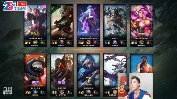 智勋勋勋勋：8-2劫，小C一波，好像不用我carry