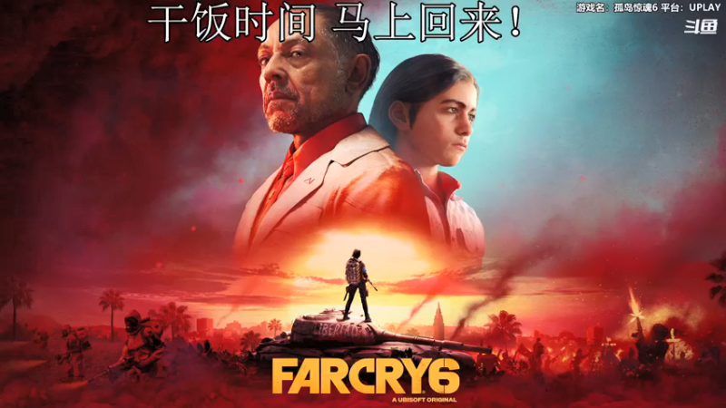 【2021-10-13 20点场】平江府人丶：远哭6：今天应该通了吧