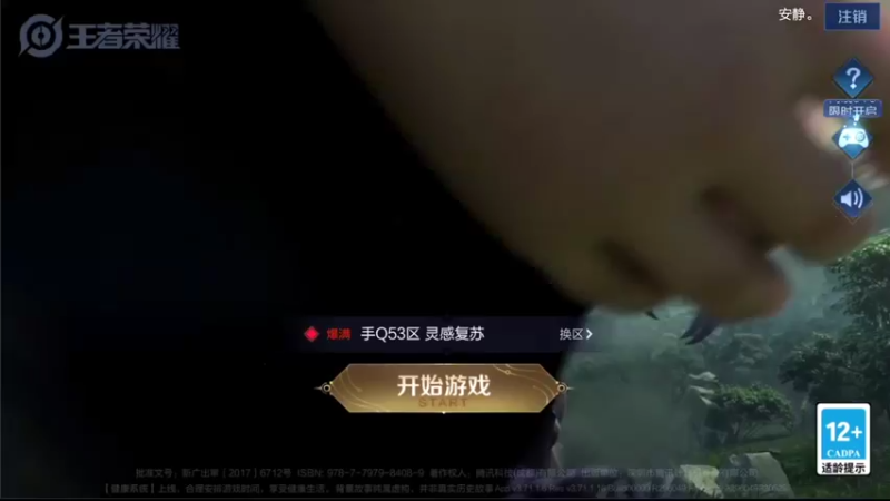 【2021-10-14 18点场】音七Simple：沉浸式法师巅峰赛