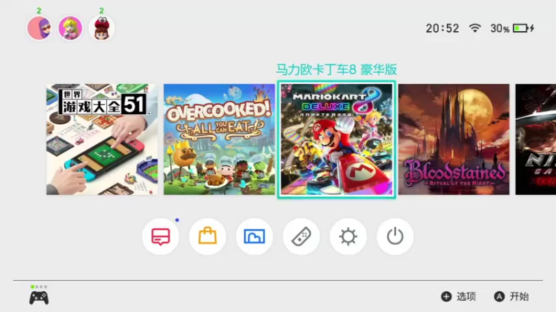 【2021-10-14 20点场】刘佳琦444：Hom°bebe秘密基地