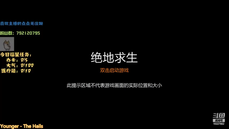 【2021-10-11 21点场】如先森love：帮孩子过过福星吧