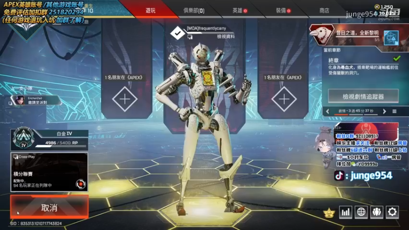 铂金单排双锤