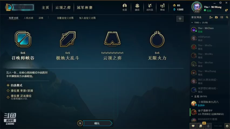 【2021-10-14 18点场】第一神牛丶久久大魔王：对不起 我是个老霉批