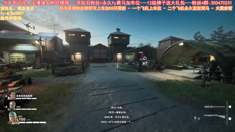 【2021-10-14 01点场】主播猪大：【猪大】喋血有车位 欢迎组队长期一起玩。