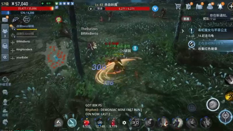 【2021-10-14 07点场】战狼队条子锅锅：传奇4国际亚服，娱乐主播！