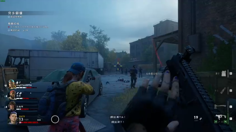 【2021-10-14 17点场】女流66：喋血复仇四人打僵尸